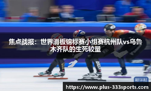 333体育官方网站